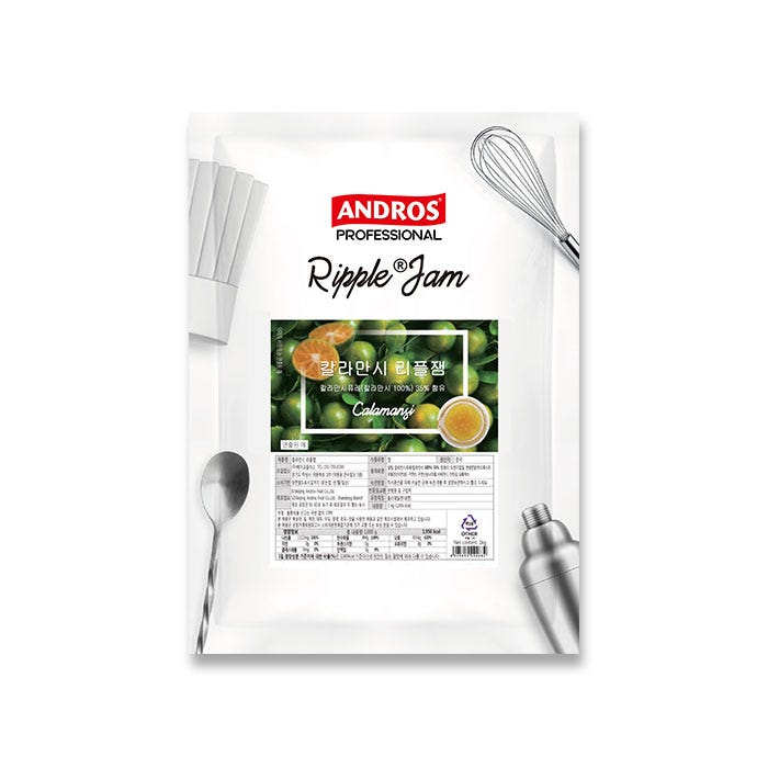 [안드로스] 칼라만시 리플잼 1 kg