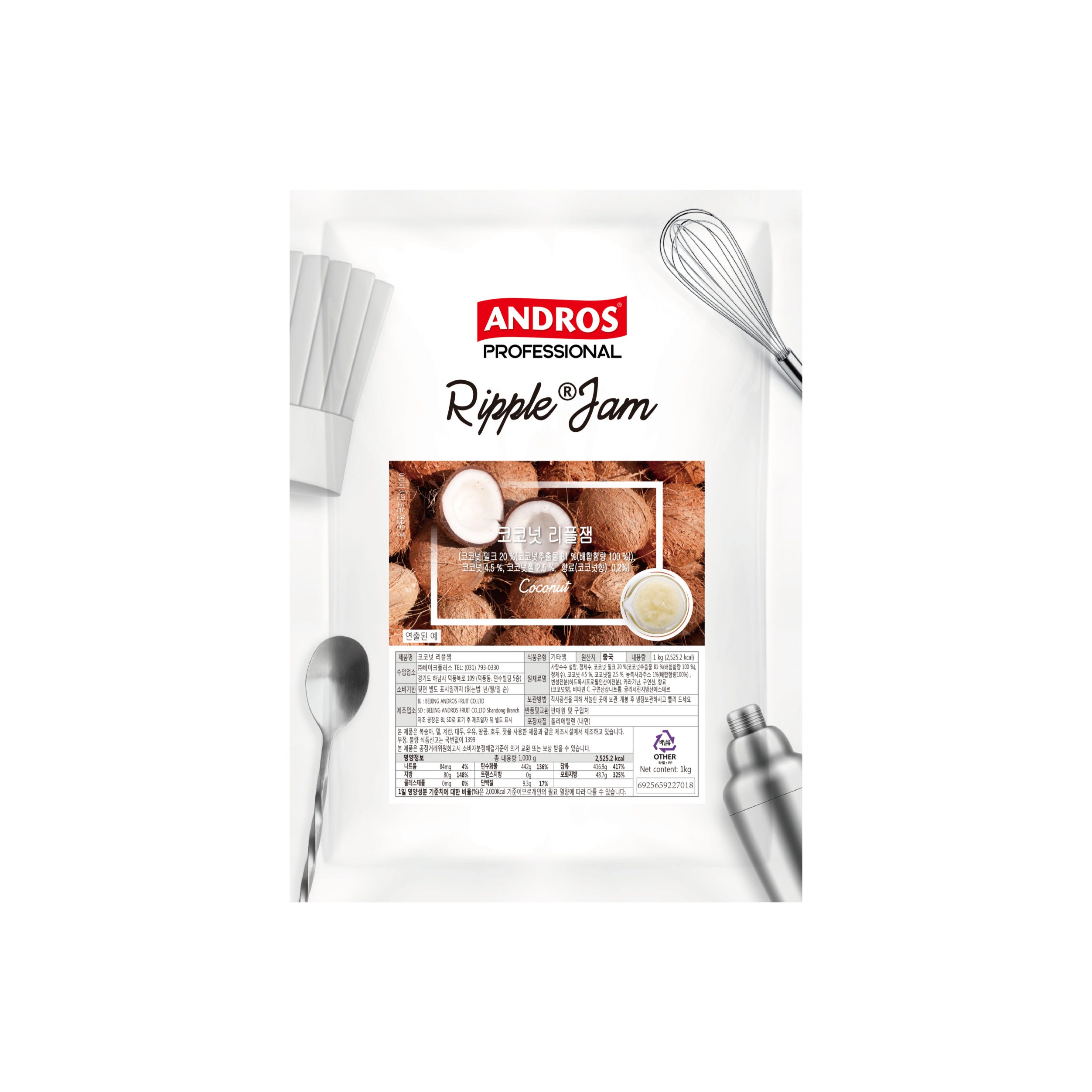 [안드로스] 코코넛 리플잼 1kg 