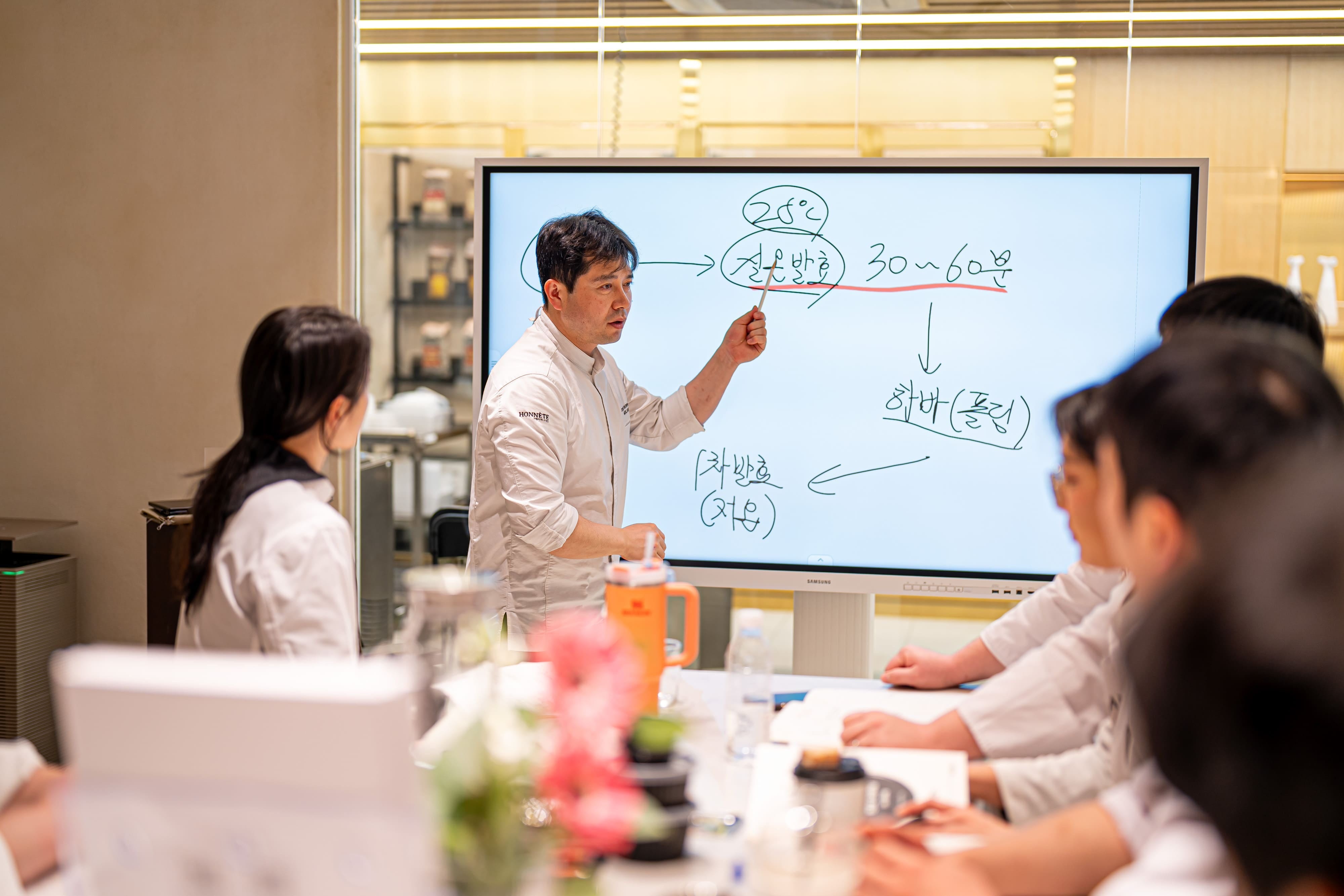 Chef Taeil Eom's expert theory and demonstration Chef Taeil Eom's expert theory and demonstration